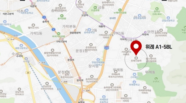 위례지구 A1-5블록 위치도 (자료=서울주택도시공사)