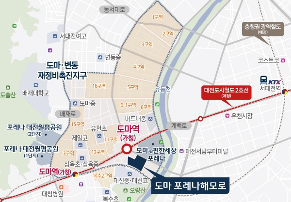 11월 분양 예정인 대전 서구 도마동 '도마 포레나해모로'의 위치. (사진=한화 건설부문)
