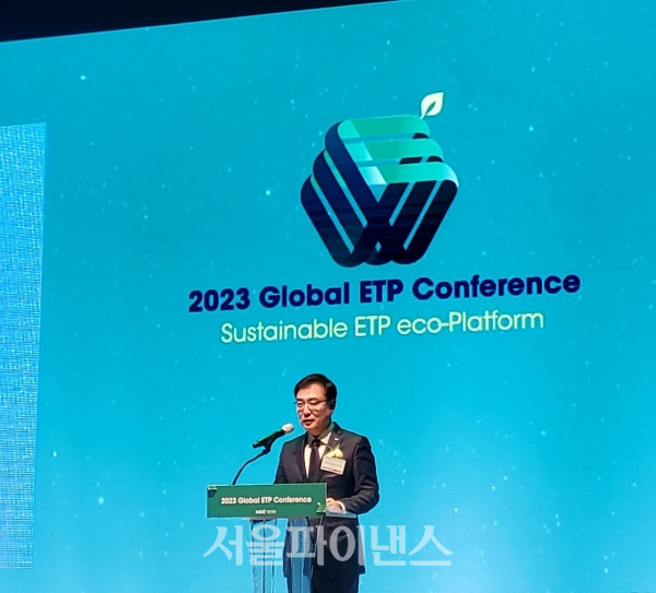 10일 서울 여의도 한국거래소에서 열린 '글로벌 ETP 콘퍼런스 서울'에 손병두 이사장이 참석했다. (사진=이서영 기자)