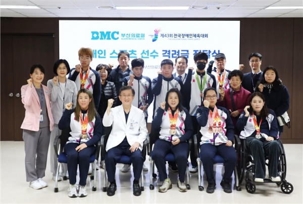 부산의료원 소속 장애인스포츠선수단이 '제43회 전국장애인체전'에서 총 12개의 메달을 획득한 가운데 관계자들이 기념촬영을 하고 있다.(사진=부산의료원)