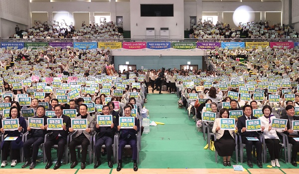 8일 시흥시 실내체육관에서 열린 '2023년 경기보육인대회' 모습. (사진=경기도)