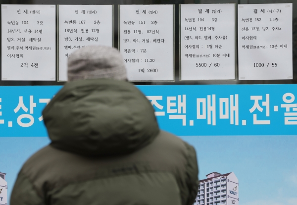 서울 은평구 한 빌라촌 인근 부동산에 붙은 안내문. (사진=연합뉴스)