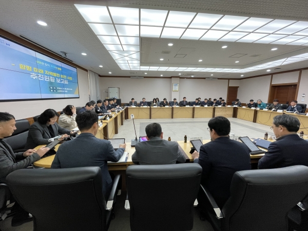 함평군은 26일 이상익 군수 주재로 함평 미래 지역발전 비전사업 추진현황을 점검하는 보고회를 개최했다. (사진=함평군)