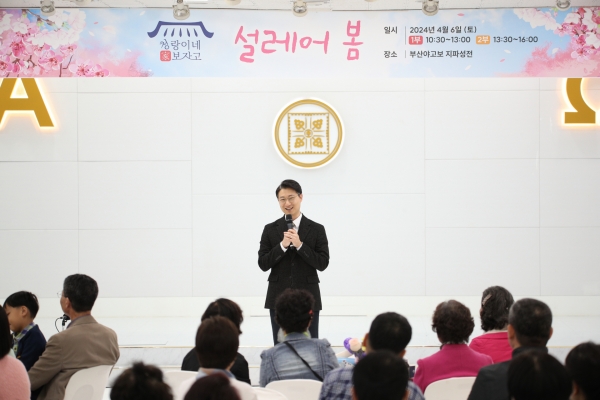신천지 부산교회가 지난 6일 개최한 '설레어 봄' 오픈하우스 행사에서 성창호 지파장이 인사말을 하고 있다. (사진=신천지 부산교회)