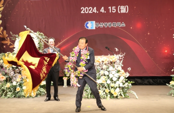 양재생 부산상공회의소 제25대 회장이 지난 15일 열린 회장 이·취임식에서 깃발을 흔들고 있다. (사진=부산상공회의소)