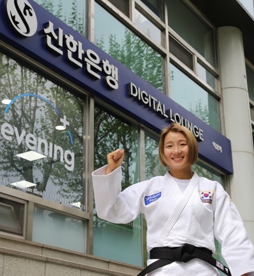 신한은행이 후원하는 유도 국가대표 김지수 선수 (사진=신한은행)