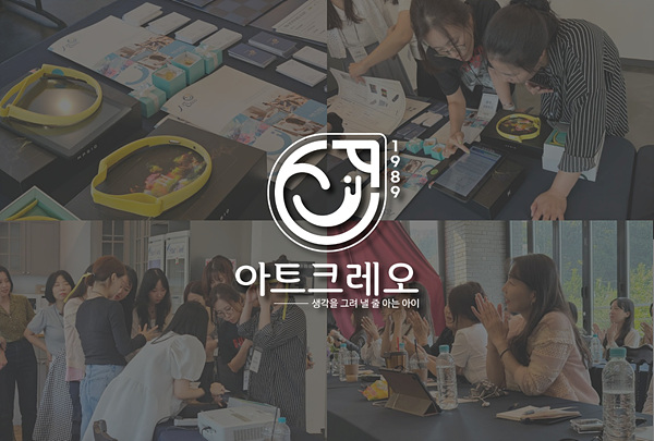 크레오 이미지