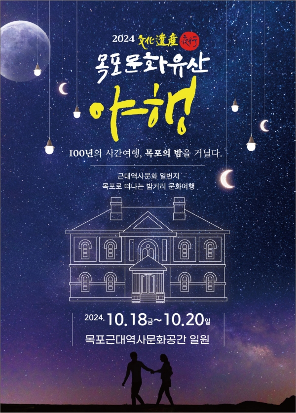 거닐다 이미지