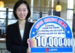 LG카드, 1,000만 고객 돌파 이벤트