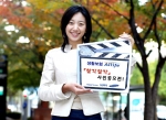 삼성화재, '생활보험 알리기 캠페인' 전개