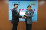 한국EMC, 세계청년봉사단에 ‘러브PC’ 기증