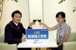LIG손보, 100% 보험료 환급형 'LIG탑클래스보험' 출시