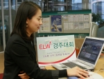 하나대투證, 'ELW 경주대회' 개최