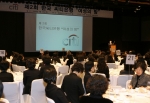씨티銀, '한국씨티은행 여성의 밤'행사