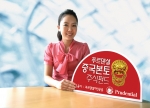 푸르덴셜證, '중국본토주식펀드' 출시