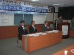 방재시험硏-한국국제大, 상호협력 협약 체결