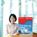 푸르덴셜證, '자랑스러운 한국기업 증권펀드' 출시