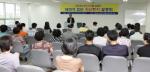 대구銀, '테마가 있는 자산투자 설명회' 개최