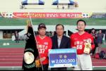 경남은행장기 경남기관축구대회, ‘남해군청’ 우승