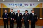전북銀, 'IFRS 시스템' 가동
