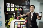삼성 SDS, 개발자 위한 '모바일 아카데미' 인기