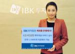 IBK투자證, KB국민은행에서도 계좌개설 가능
