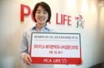 PCA생명, '매직변액유니버셜종신보험' 출시