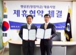 한국투자저축銀, 햇살론 ‘창업자금’ 적극 지원