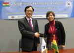 수은-볼리비아 경제협력기금 지원 협약 체결