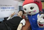 태평로 삼성 관계사, '사랑의 헌혈 캠페인' 진행