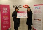 HSBC銀, '세계 여성의 날' 장학금 전달