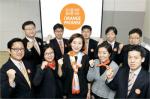 ING생명 '2012 Orange Promise' 캠페인 론칭