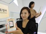 SKT, '스마트 청구서' 서비스 플랫폼 출시