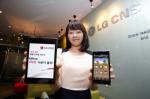 LG CNS, 모바일 청구서 사용자 200만명 돌파