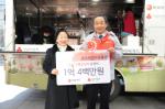 BC카드, '사랑,해 빨간밥차' 운영지원금 전달