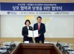 부산銀, 지역 여성 권익 신장 나서