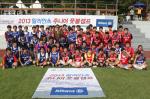 알리안츠생명, 주니어 풋볼 캠프 한국대표 선발전 개최
