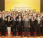 IBK기업·수출입銀, '중소기업 신(新) 중국진출 전략토론회'