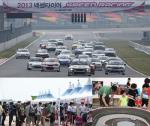 '넥센타이어 2013 스피드레이싱' 14일 개최
