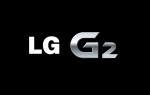 LG전자 전략폰 G시리즈 차기작은 'LG G2'