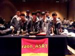 라온시큐어, 세계 해킹대회 3위 달성