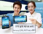 삼성, 6.3인치 대화면 '갤럭시 메가' 출시