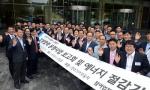 현대차그룹, 2013 협력사 에너지 절감 기술 교류회 개최