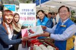 신한지주, '1사1촌 결연마을 특산품 판매장터' 열어