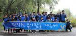 신한신용정보, 북한산 국립공원 환경정화 봉사활동