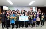 한국씨티銀-YWCA, 청소년 금융교육 시상식 개최