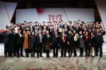 PCA생명, 2014년 영업인 시무식 개최