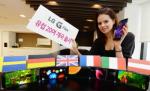 LG전자, G플렉스 유럽서 판매 시작