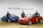 BMW, 뉴 2시리즈 쿠페 출시…전체 라인업 완성
