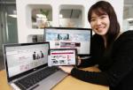 LG디스플레이, '기업 블로그' 오픈…온라인 소통 강화